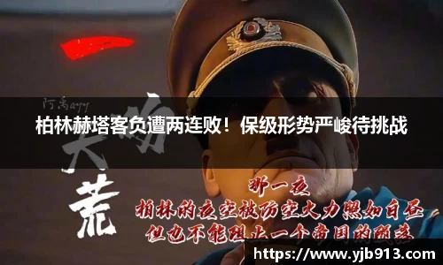 365WM完美体育官方app