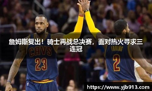 365WM完美体育官方app