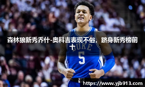 365WM完美体育官方app