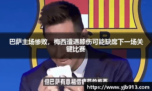 365WM完美体育官方app