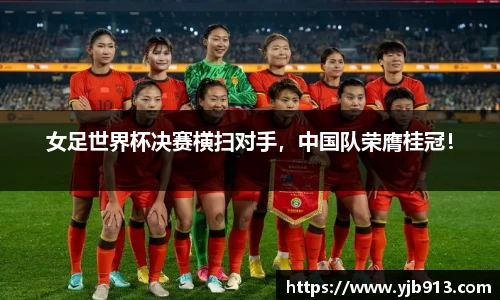 365WM完美体育官方网站