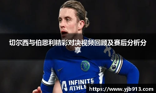 365WM完美体育官方app