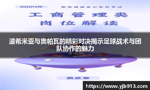 365WM完美体育官方网站