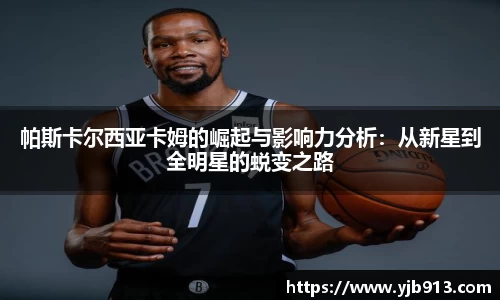 365WM完美体育官网