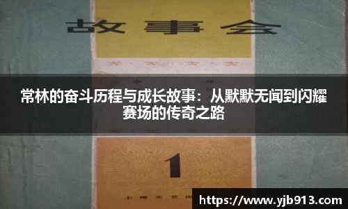 365WM完美体育官方app