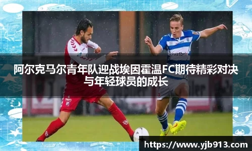 365WM完美体育官方app