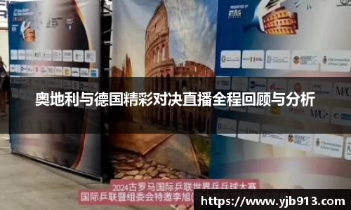 365WM完美体育官方app