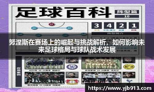 365WM完美体育官网