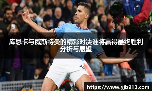 365WM完美体育官方网站