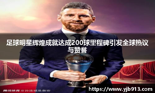 365WM完美体育官网