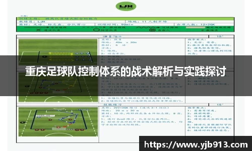 365WM完美体育官网