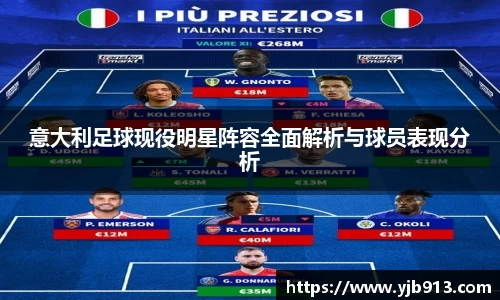 365WM完美体育官方app