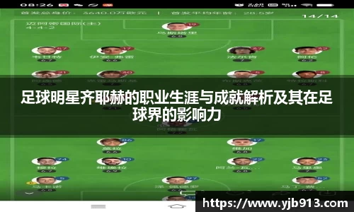 365WM完美体育官方app