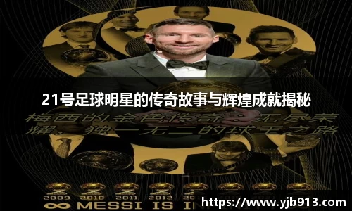 365WM完美体育官方app